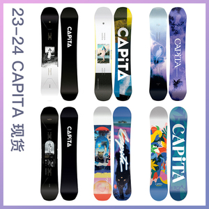 2324 CAPITA单板滑雪板男女款平花公园滑行自由式SUPER DOA 鸟板