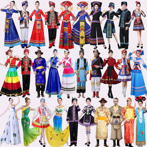 出租56个少数民族服装成人男女运动会年会表演苗族壮族傣族演出服