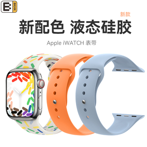 适用苹果s9手表iWatch8表带apple watch9第二2代se运动s8回环式s7液态硅胶ultra透气男女8/7/6/5/4腕带创意s6