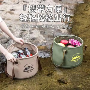 折叠水桶户外露营旅行便携式储水桶钓鱼桶野餐打水袋多功能泡脚桶