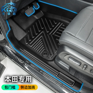 卡骐盾脚垫专用于本田URV CRV XRV TPE汽车脚垫全套包围地垫用品