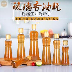 装花椒油玻璃空瓶家用厨房油瓶芝麻香油分装瓶透明调料瓶密封防漏