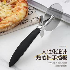 不锈钢披萨刀滚刀家用滚轮刀切面皮披萨刀pizza切片器专用工具商