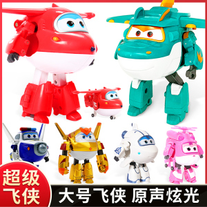 。超级飞侠大号玩具套装全套乐迪大壮金小子小爱的儿童变形机器人