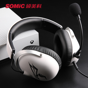 Somic/硕美科G805头戴式电竞游戏吃鸡耳机7.1声道电脑USB有线耳麦