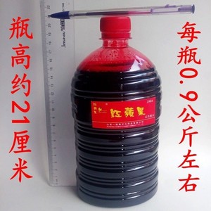 红墨汁工业用水性大瓶钢笔墨水大桶装约2斤红色蘸水笔墨水补充液