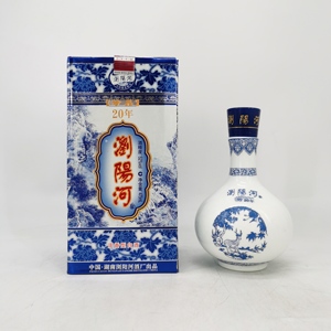 2012年浏阳河青花瓷珍品20年 52度浓香型白酒475ml  特价口粮老酒