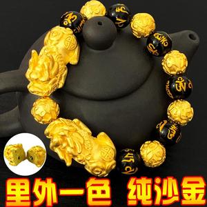 貔貅手链越南沙金皮丘手串招财转运男女款仿真黄金久不掉色首饰