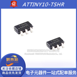 ATTINY10-TSHR 12L-4SC 13V-10SU 8位AVR微控制器芯片