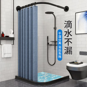 弧形浴帘杆L型隔断帘防水布加厚磁性免打孔浴室淋浴隔断干湿分离