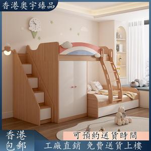 香港包郵可定制全实木儿童床上下床交错式书桌衣柜床一体高低上下