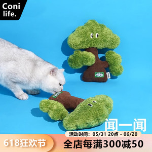 Coni life猫薄荷猫玩具自嗨幼猫磨牙zeze耐咬猫咪逗猫棒宠物用品