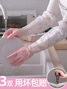 妙洁洗碗手套女夏季干活家务厨房耐用洗衣服橡胶刷碗清洁薄款防水
