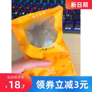 新货中闽飘香罗汉果干果大果广西桂林特产花茶泡茶罗汉果茶胖大海