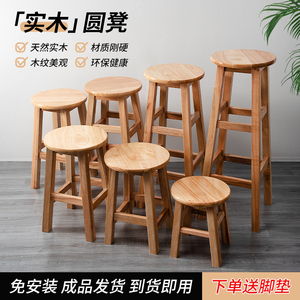 实木小板凳家用成人儿童换鞋凳客厅时尚简约椅子现代熊猫经济型凳