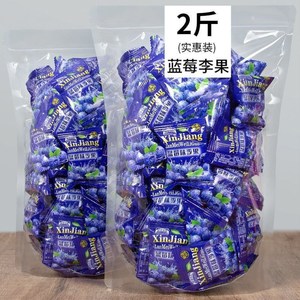 新疆特产蓝莓味李果伊犁蓝莓428g125g果满天山火车同款干果脯蜜饯