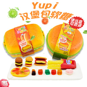 印尼进口YUPI优皮汉堡包造型果汁软糖便当盒装独立包装橡皮糖儿童