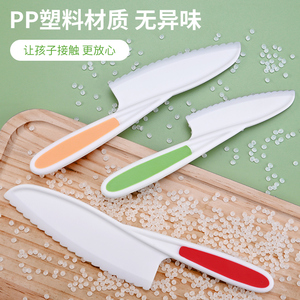 儿童刀具安全塑料刀不易伤手做饭菜刀幼儿园切水果刀砧板套装1648