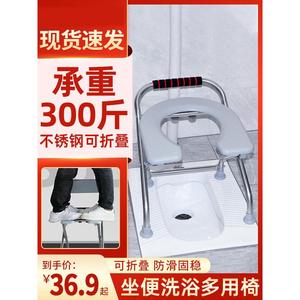 老人坐便椅孕妇厕所可折叠坐便器凳子家用蹲坑改坐厕神器便携马桶