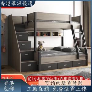 [香港包郵]儿童床男孩高低床双层床两层床双人小户型子母床梯柜拖