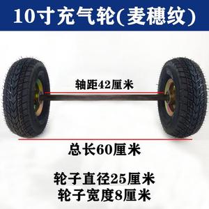 10寸充气轮胎 老虎车手推车打气轮子加厚350-4橡胶轮子两轮连轴轮