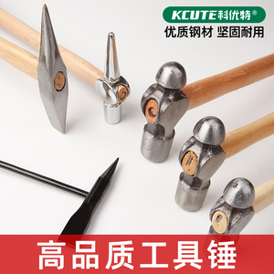 电焊敲渣锤钳工锤子铁路检测锤列检车锤铁圆头锤纹理锤小榔头工具