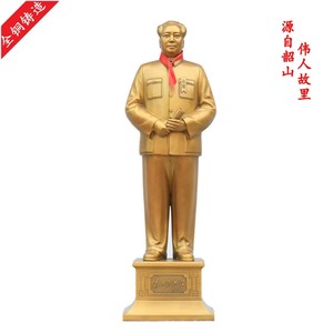 毛主像铜像办公室书房摆像黄铜雕塑客厅家居摆件伟人像毛泽东主席