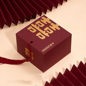 新款中式喜糖盒流苏糖盒结婚婚礼伴手礼盒子大喜喜糖盒袋子大容量
