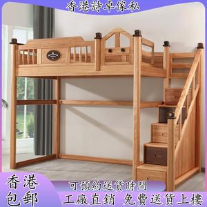 香港包郵红檀木儿童床高架床上床下空组合床全实木床成人架子床可