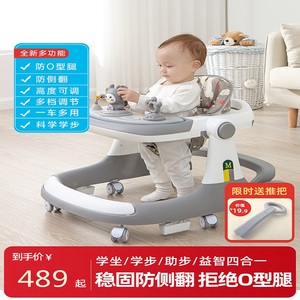 日本进口MUJIE学步车防o型腿婴儿手推车宝宝儿童新款多功能起步车