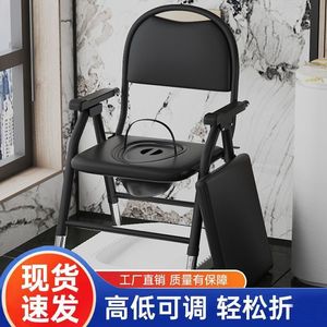 坐便椅可调节高度老年人坐便器凳折叠孕妇坐便器凳病人孕妇老人便