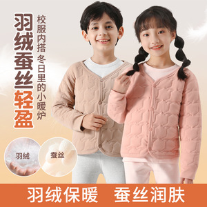 儿童保暖棉服冬款校服神器男孩女童保暖上衣内外穿中小童蚕丝棉衣