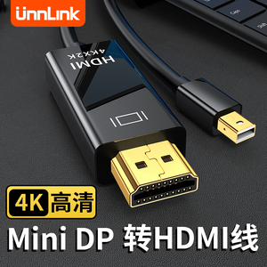 minidp转hdmi线转换接显示器4K雷电接口迷你dp适用于苹果macbook