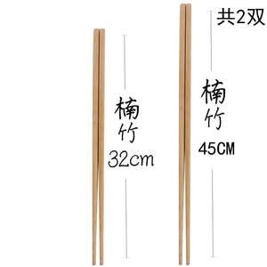 做油条快子下面条长筷子夹泡菜专用超长捞面油炸加长竹木45cm米线