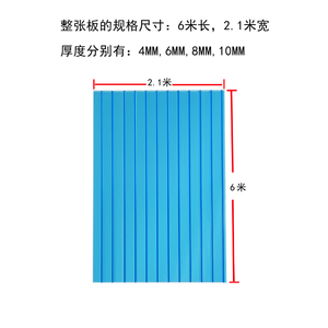 聚碳酸酯板中空蜂窝阳光板透明雨棚板加厚温室大棚板pc耐力板婚庆