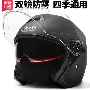 正品新国标3C认证电动电瓶车头盔男女士秋冬季保暖摩托全盔冬天帽