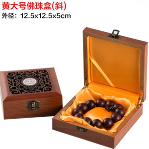 新款实木珍藏品手镯盒镂空吊坠把件证书手链盒珠宝玉器饰品包装盒