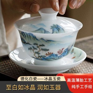 高端手绘三才盖碗茶杯单个冰种羊脂玉白瓷泡茶碗薄胎景德镇陶瓷器