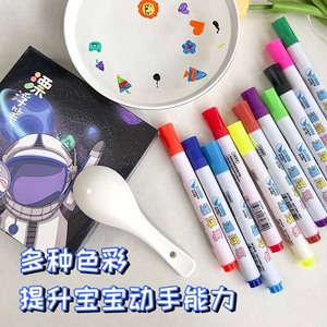 水中画画漂浮笔白板笔大容量可擦儿童漂浮笔水彩笔彩色白板笔