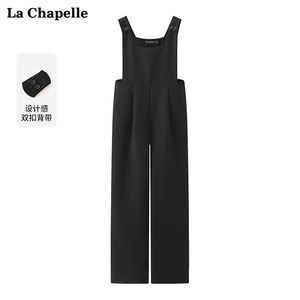 拉夏贝尔/La Chapelle黑色背带连体裤女高腰宽松休闲气质直筒长裤
