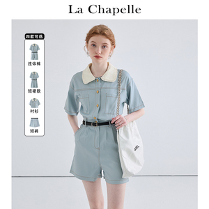 拉夏贝尔/La Chapelle浅色明线牛仔连体裤女撞色娃娃领直筒五分裤