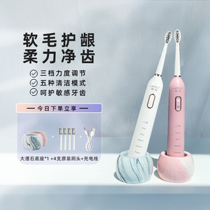 Amoi/夏新N15电动牙刷声波式男女成人情侣款智能防水充电生日礼物