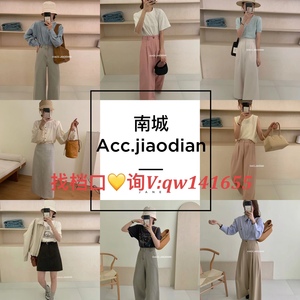 广州沙河南城ACC.jiandian档口acc焦点档口女装一手货源实体拿货