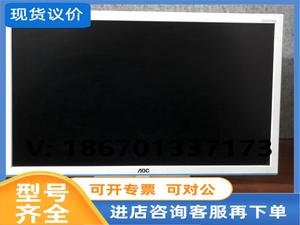 议价AOC E2476VW6 24英寸TN面板显示器后北京