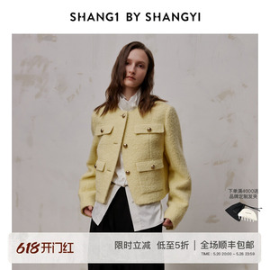 SHANG1 BY SHANGYI小香风外套女2023新款秋装圈圈毛圆领短款上衣