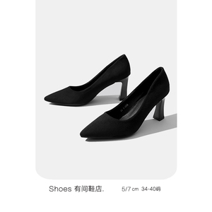 有间鞋店~2023年新款黑色高跟鞋女舒适浅口绒面粗跟气质工作单鞋
