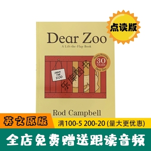 英文原版绘本Dear Zoo亲爱的动物园 吴敏兰推荐书单 英语早教启蒙