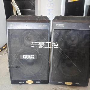 迪波 Dibo 2000系列 金标有源音箱音响 DIBO议价