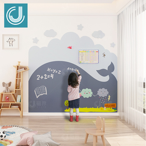 磁性黑板墙贴拼色卡通造型家用儿童房涂鸦墙面画板积木墙黑板墙二合一益智玩具磁吸装饰墙纸幼儿园磁力贴定制