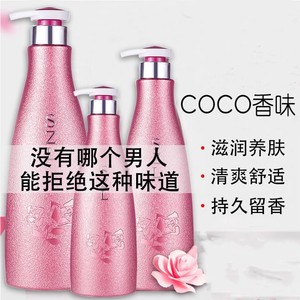 法国进口官方旗舰COCO洗发水持久留香柔顺改善毛躁香水沐浴露套装